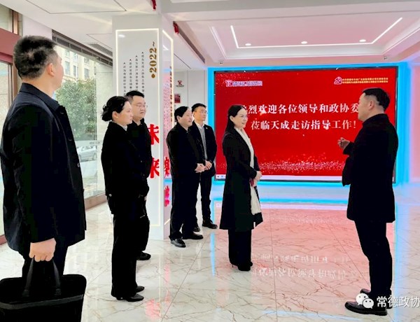 张业梅参加市政协委员互鉴交流和走访调研活动