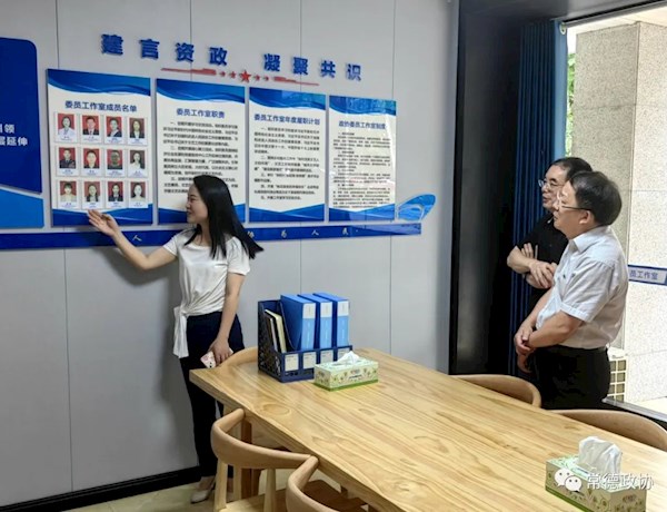 广东省中山市政协调研组来常调研