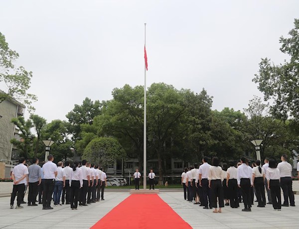 市政协机关举行升国旗仪式
