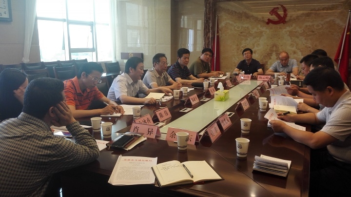 监督交通局对接会.jpg