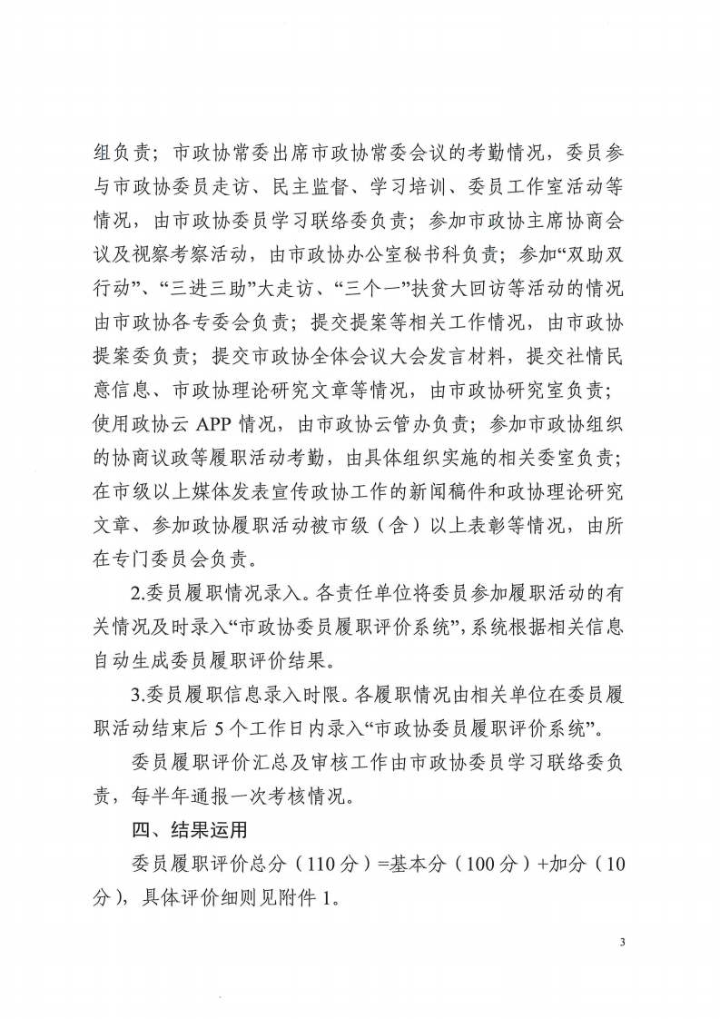 3cae537c58d44592a9eeb48e3e450143.png