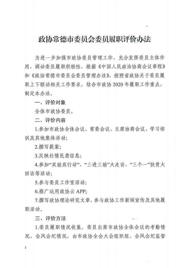 868b62cc184b4f559c373394ce09a299.png
