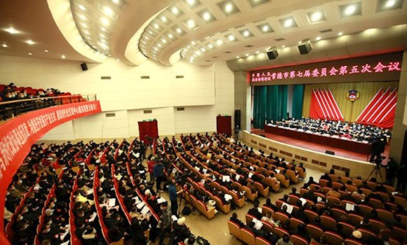 政协常德市第七届委员会第五次会议胜利闭幕