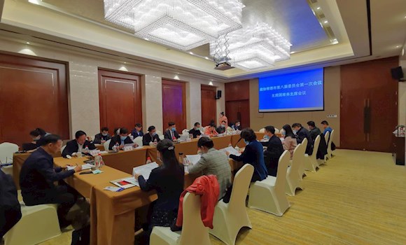 市政协八届一次会议召开主席团常务主席会议