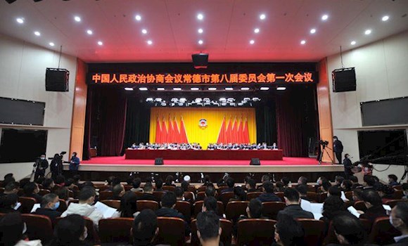 政协常德市第八届委员会第一次会议胜利闭幕