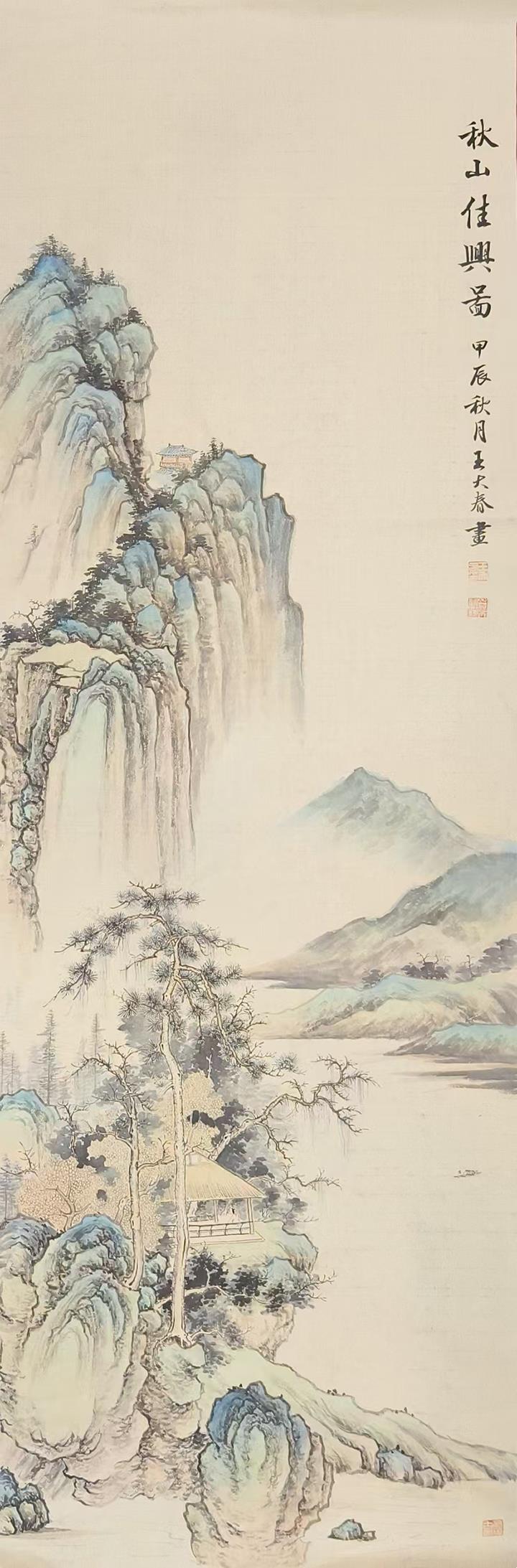 1c5ae06332cb41fabb84ac2c5b7fd839.jpg