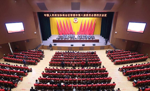 政协常德市第八届委员会第四次会议胜利闭幕 罗毅君发表讲话 周振宇出席会议 黄清宇致闭幕词