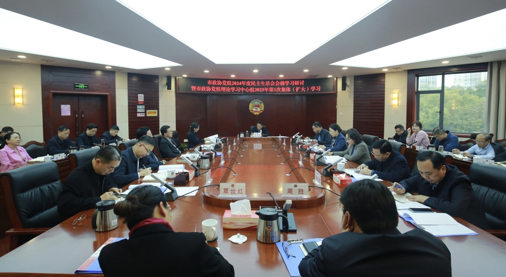会议现场