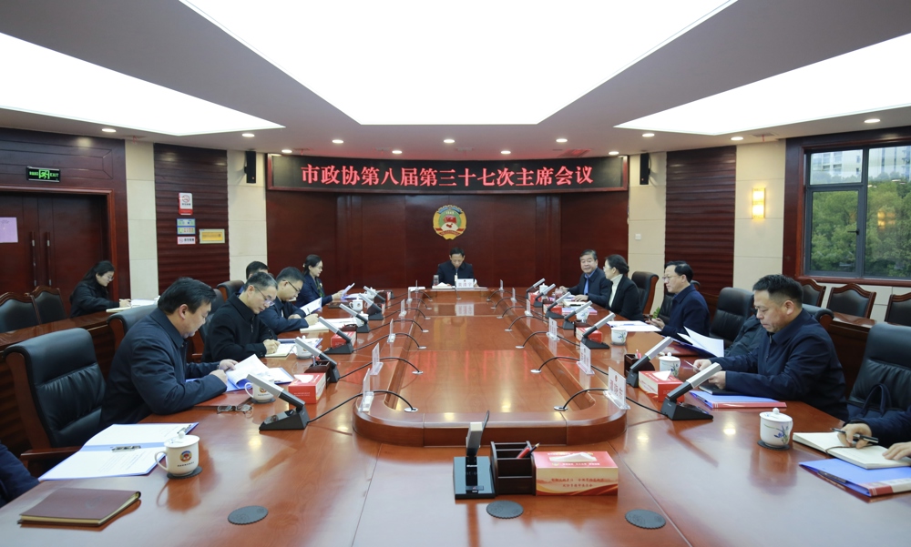 会议现场