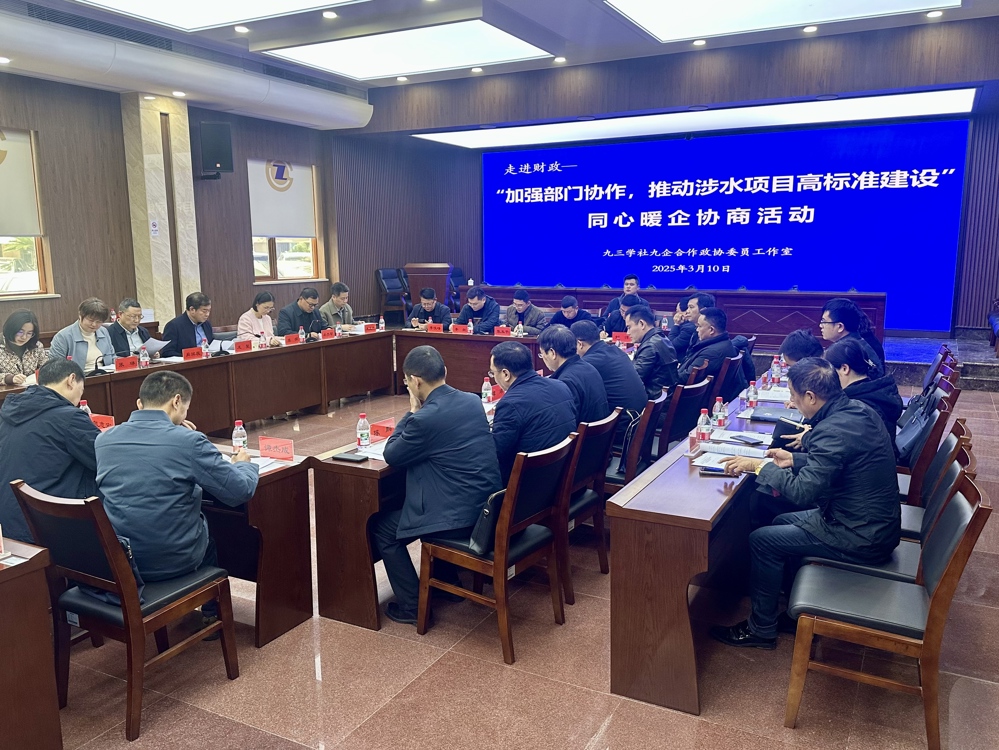 微信图片_20250311103449