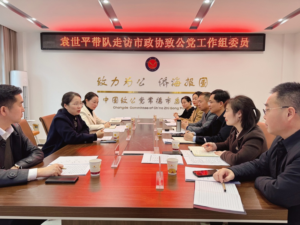 微信图片_20250314144000