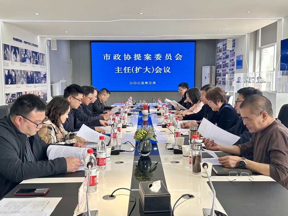 微信图片_20250321105020