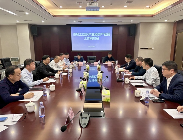 王鳌出席市轻工纺织产业酒类产业链工作调度会