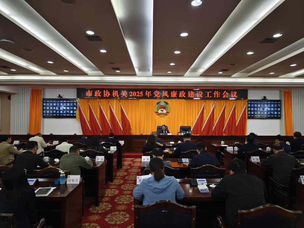 微信图片_20250408150824