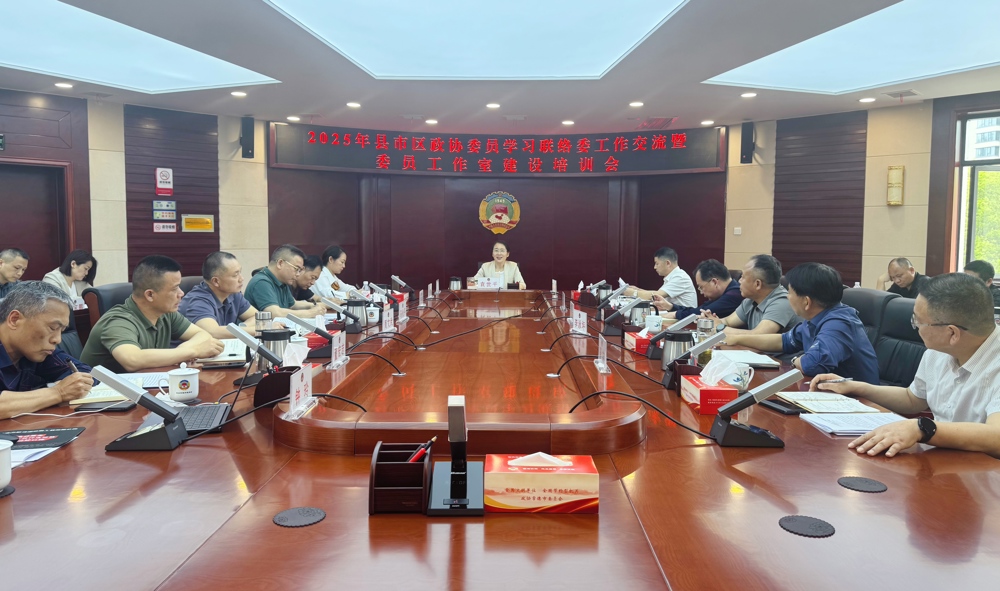 微信图片_20250411155804