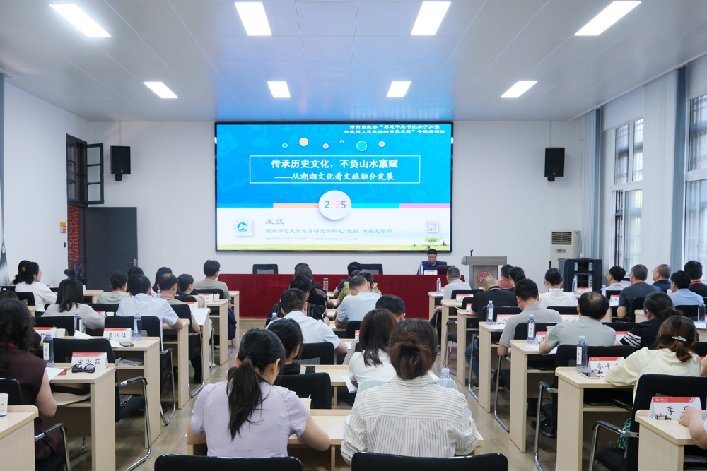 课堂教学