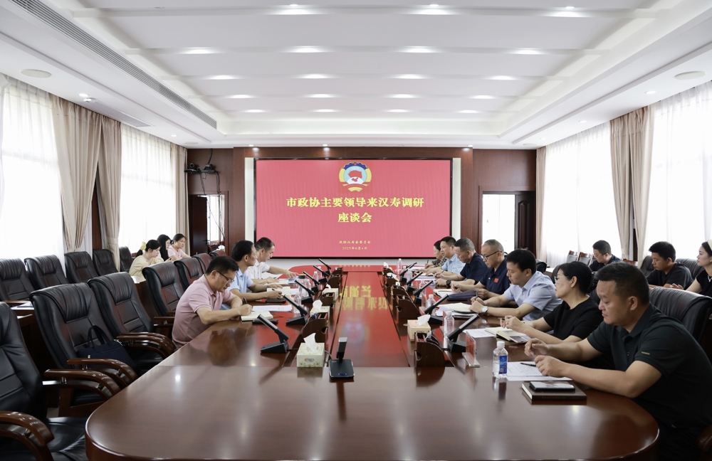 1.会议现场