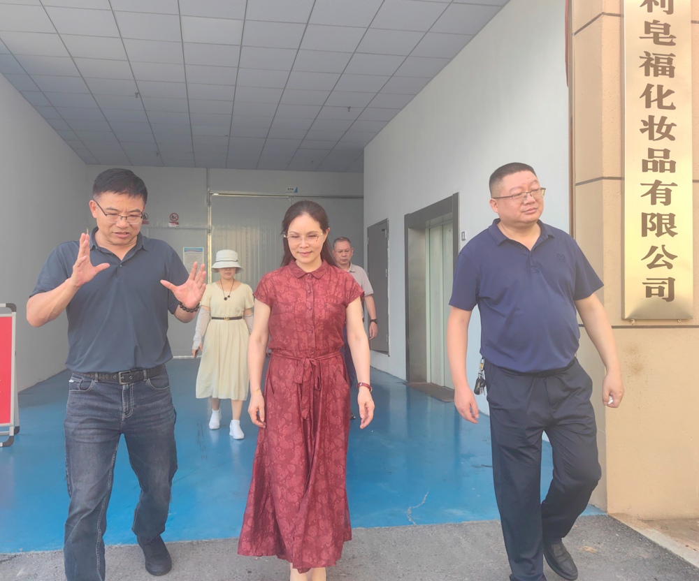 1.调研现场