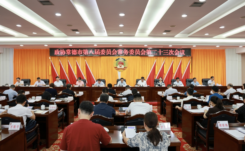 1.会议现场