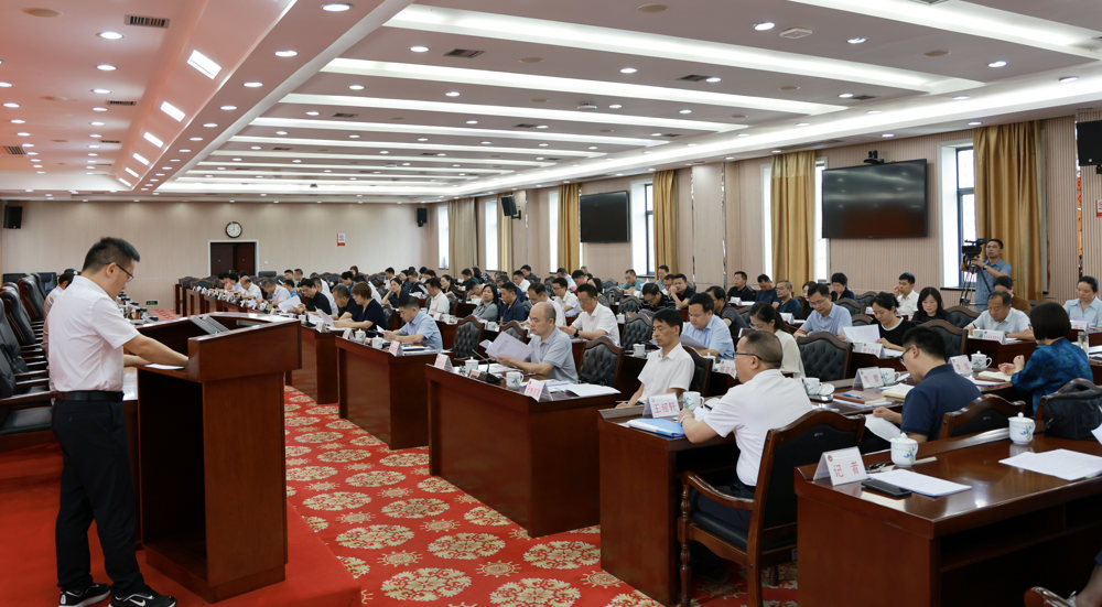 2.会议现场
