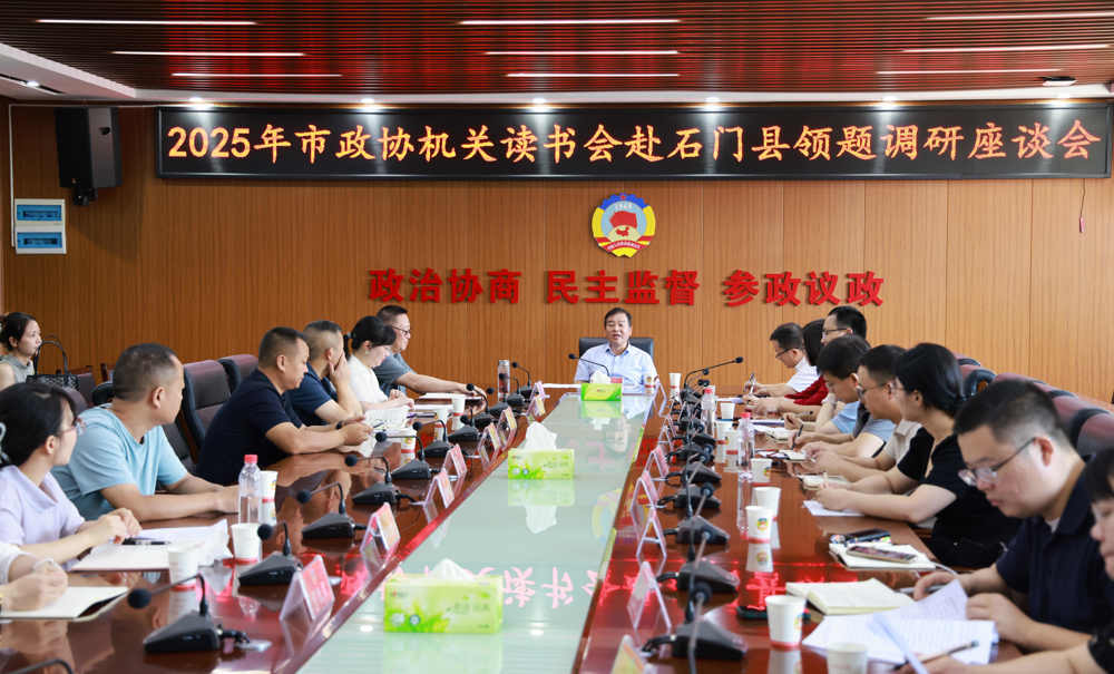 2.会议现场_副本