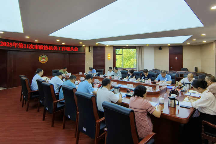 会议现场_副本