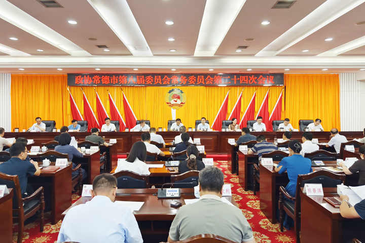 1.会议现场_副本