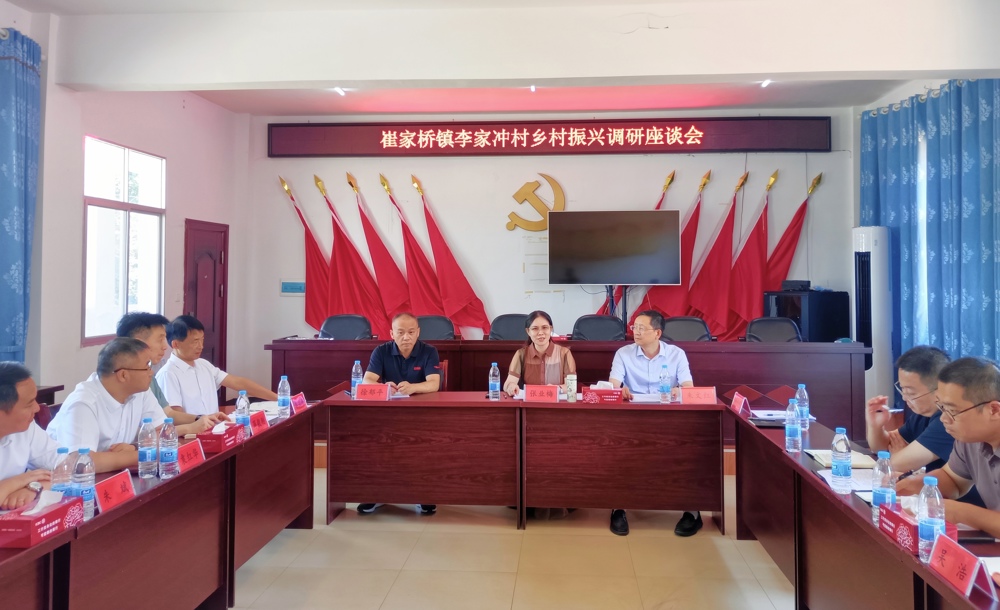 2.会议现场