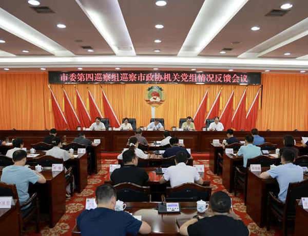 黄清宇主持召开2025年第12次市政协机关工作碰头会