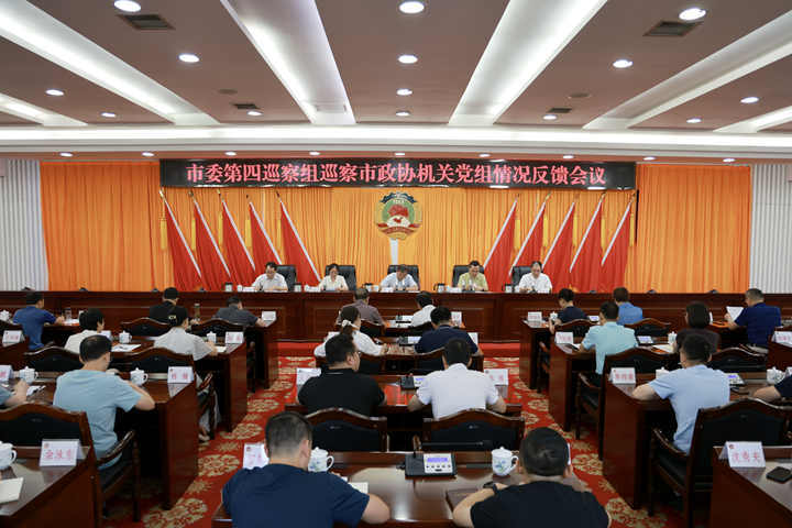 会议现场_副本