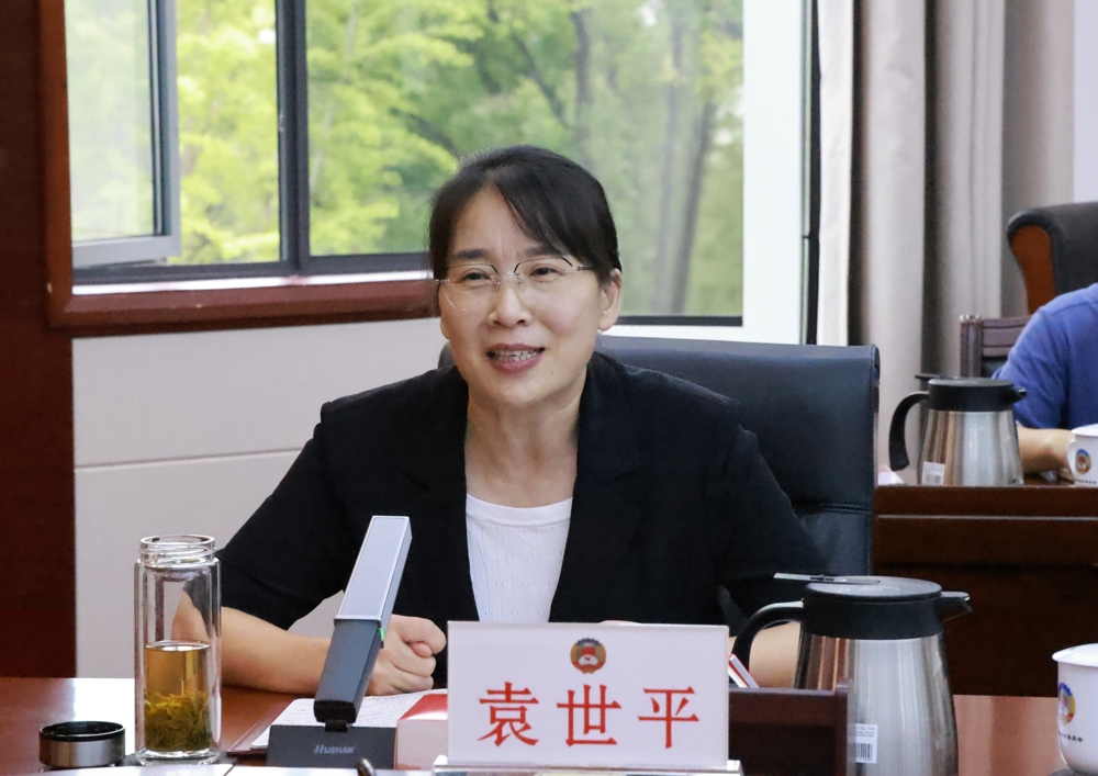 袁世平