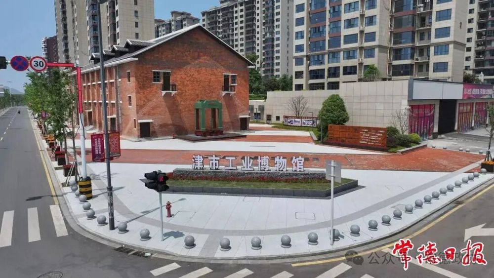 津市工业博物馆