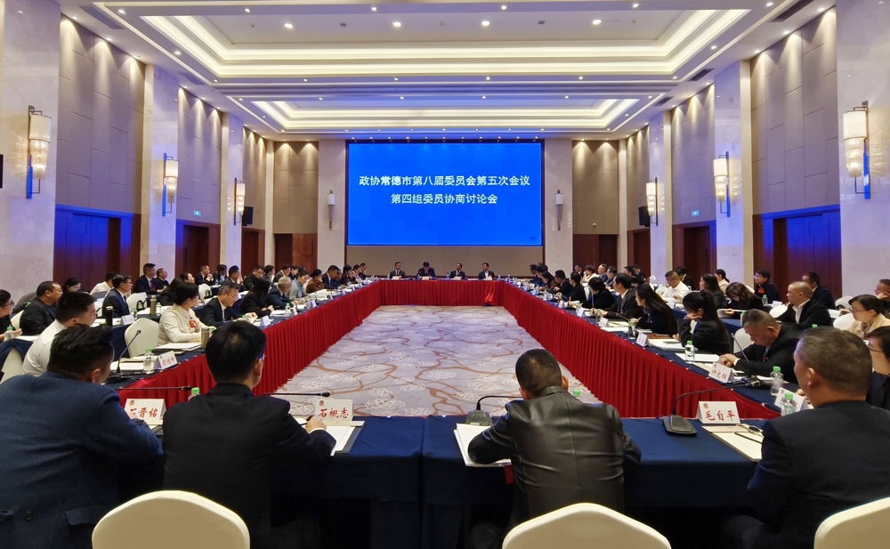 4.农业和农村委