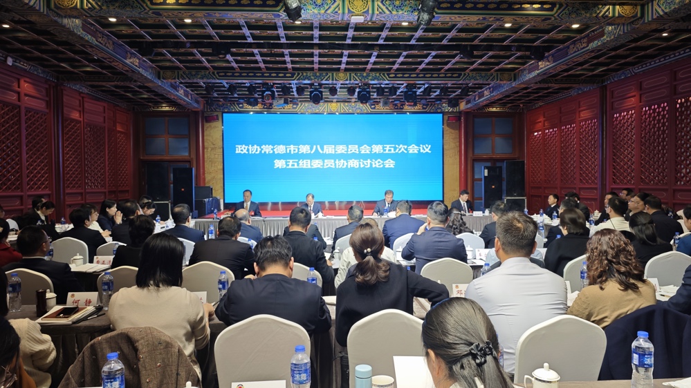 5.人口资源环境委