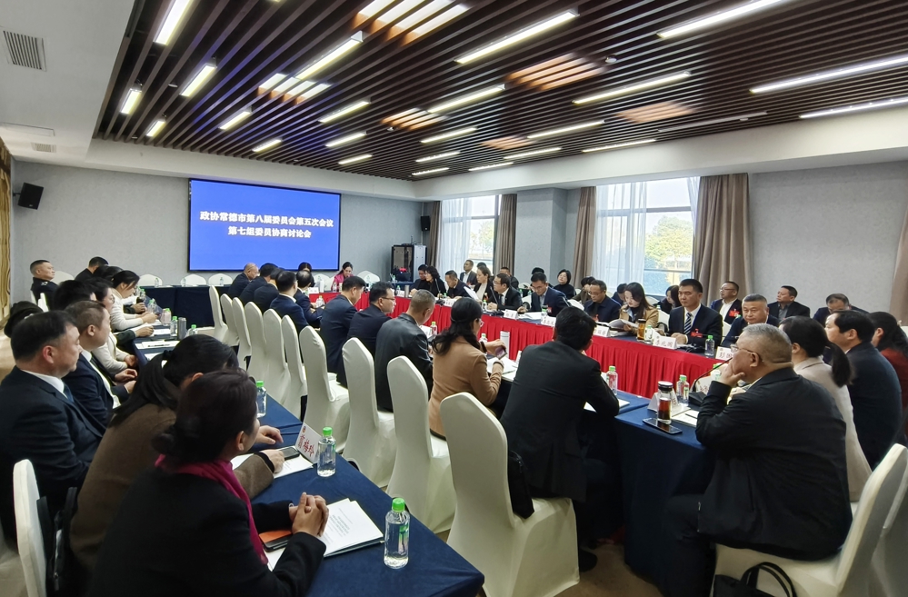 7.社会法制和民族宗教委