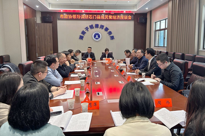 2.会议现场_副本