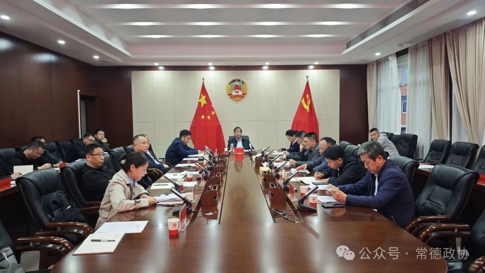 市政协召开2026年县市区政协反映社情民意信息工作交流会