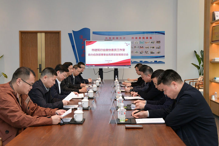 座谈会现场_副本