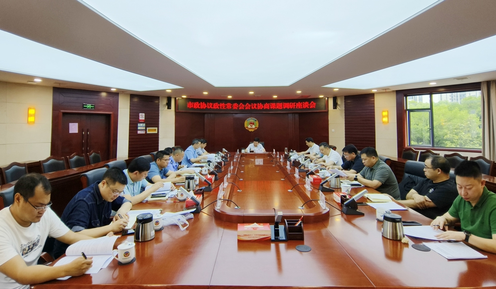 会议现场