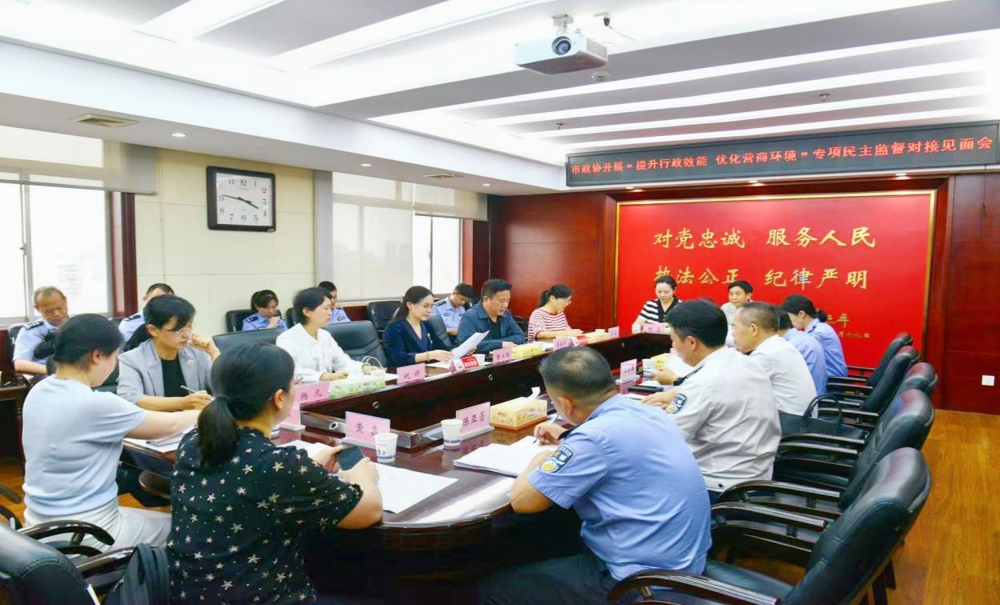 2.会议现场