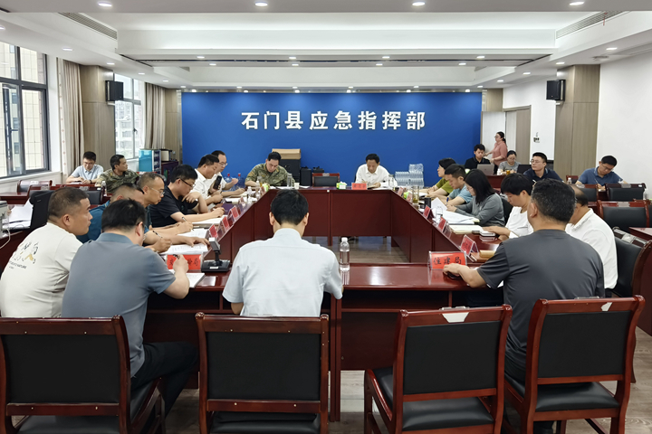 黄清宇研判部署石门县防汛工作