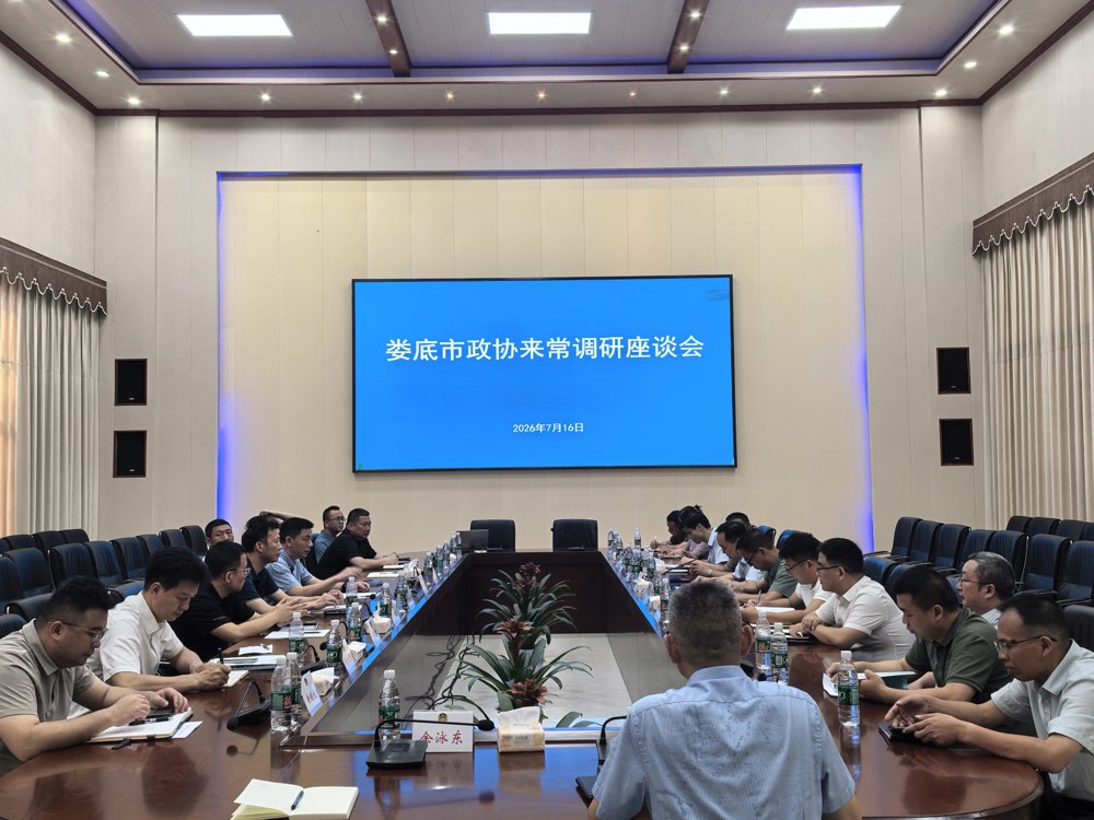 2.会议现场