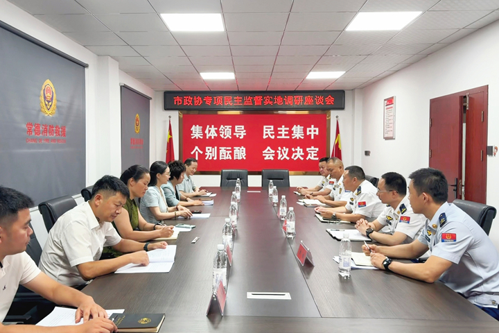 2.会议现场_副本