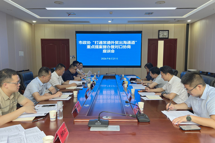 座谈会现场_副本