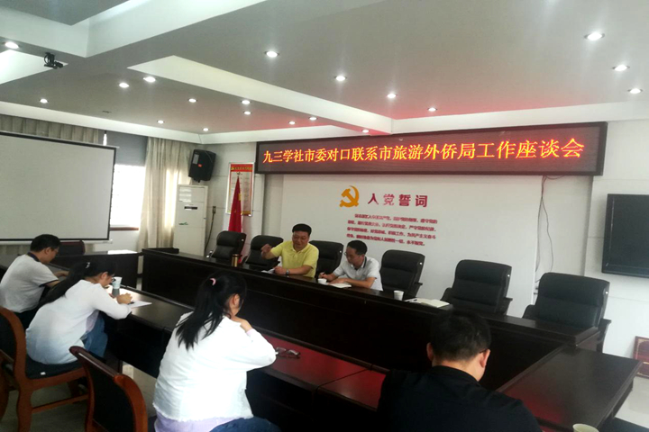 座谈会现场.jpg