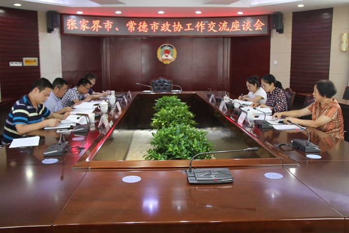 会议现场.jpg
