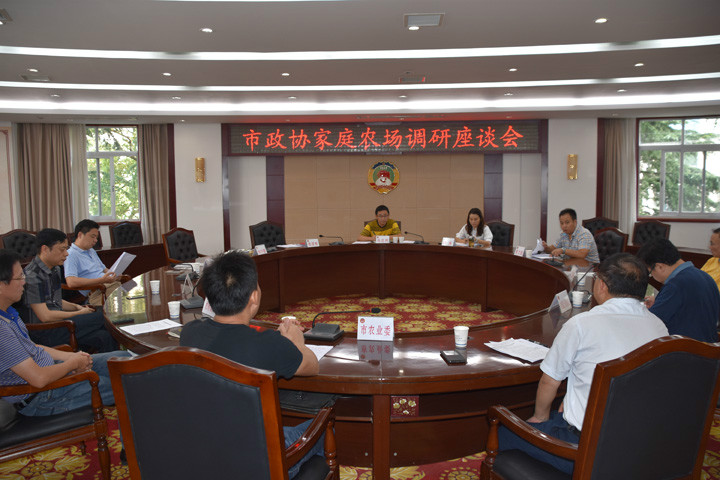 会议现场.jpg