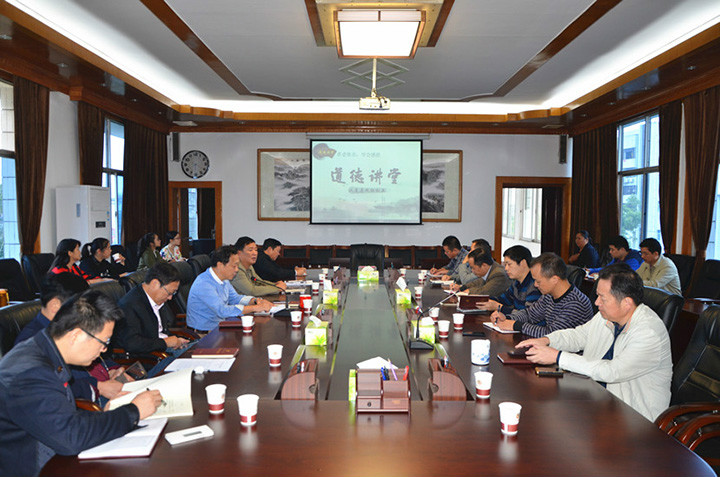 1 县政协主席解以刚(右前一)与政协机关人员在“道德讲堂”720.jpg