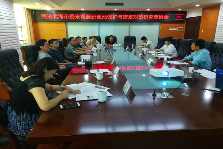 1.座谈会现场.jpg