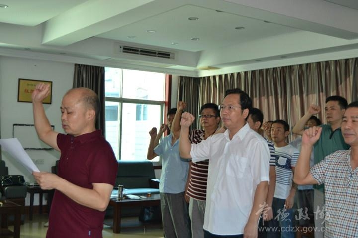 安乡县政协组织重温入党誓词.jpg